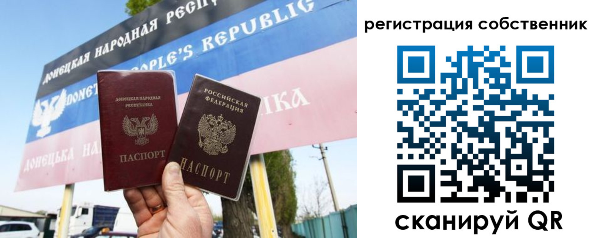временная регистрация поиск в ЕАО