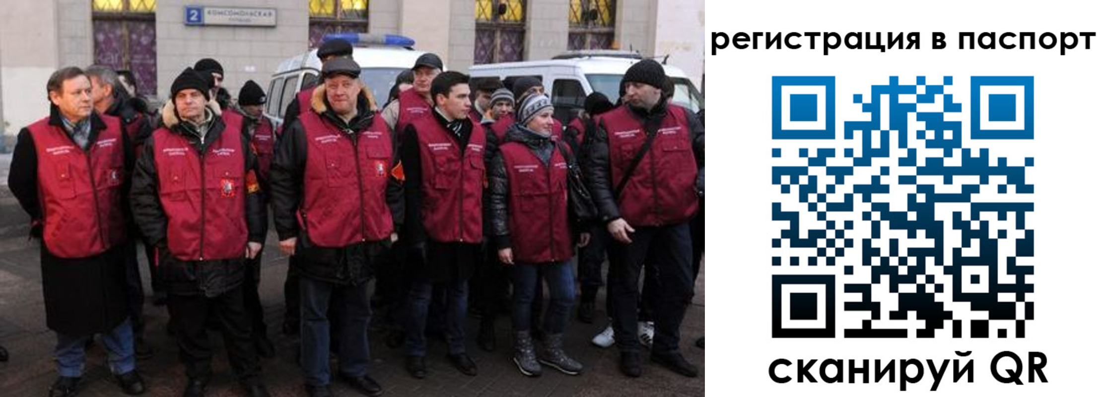временная регистрация адрес в ЕАО