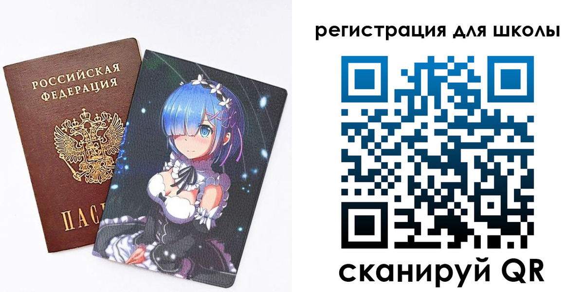 временная регистрация поиск в ЕАО